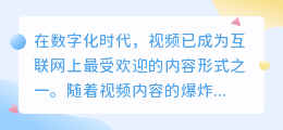 提取网页视频文案技巧:3步走+5点清单,轻松搞定!