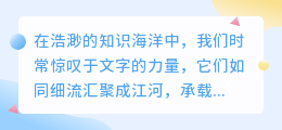 AI写作软件盛行,我们是否都已被机器文字所包围?