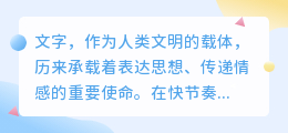 最佳AI写作神器,助你轻松驾驭文字,创作无忧!