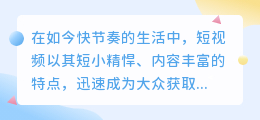 西瓜短视频文案提取:5大技巧+3步流程,轻松上手!