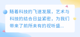 智能AI配音主持人惊艳亮相,引领主持界新风尚!