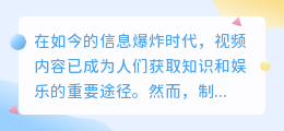 录制视频提文案技巧:3步解析,快速提取核心内容
