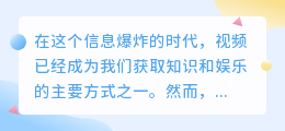 视频文案提取技巧:3步教你轻松搞定,提高效率!
