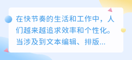 媒小三轻松切换风格,满足多样化需求,操作便捷无烦恼!