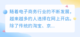如何提升抖音小店的销售量？有哪些具体方法？