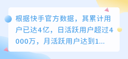 如何在快手实现有效引流?快手精准引流策略解析