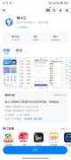 媒小三App在哪里下载?下载步骤详解(应用宝、官网、公众号)
