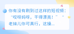 方言也能克隆?AI配音如何还原“东北老铁”的灵魂腔调