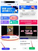 去水印极速版!几秒就能把视频洗干净