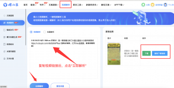 微信小程序视频水印,怎么才能弄干净?