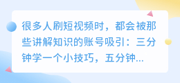 知识博主想做账号，配音该怎么办？