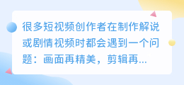 AI在线配音生成器,新手也能轻松上手吗?