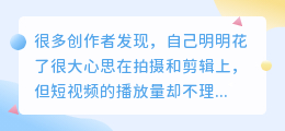 短视频解说配音差,如何在一周内改进?