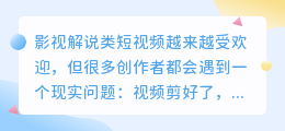 影视解说配音神器，普通人也能轻松用吗？