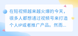视频号运营必备神器，配音+字幕+去水印一步搞定