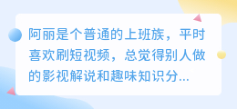 短视频配音神器，让小白也能一夜变身解说达人