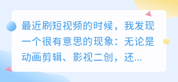 搞笑配音软件哪个好