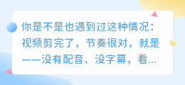 抖音怎么加字幕和配音?新手一看就会的教程