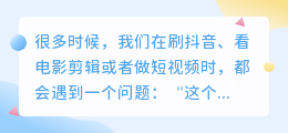 手机怎么提取视频中的音频