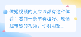 终于找到能一键把视频里的文案扒出来的工具了