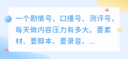 为什么短视频创作者离不开“文案提取”？