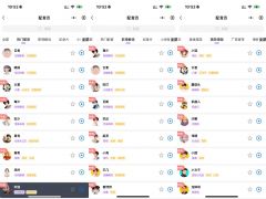 媒小三配音又上新 500+ 音色！