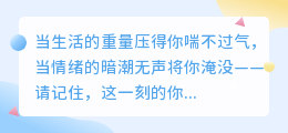 在裂缝中拥抱阳光：给每一个需要被治愈的灵魂
