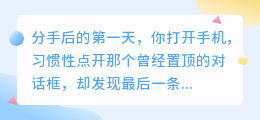 当爱已成往事：分手后的成熟，是学会与自己的温柔和解