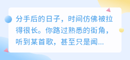 在爱过与放下之间，给自己一场温柔的救赎