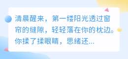 今日，让温柔的风吹走你的疲惫