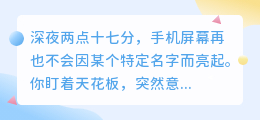 深夜里最长的影子：分手后最难熬的三个阶段