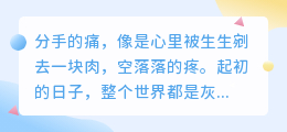 分手后情绪稳定：安静地告别，温柔地前行