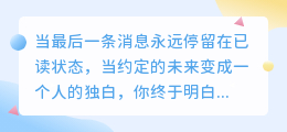 告别期待，与自己重逢：失恋后的心灵觉醒