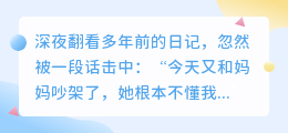 沉默的真相：当现实教会我们不再解释感受