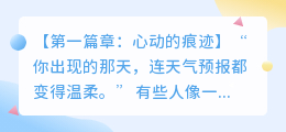 那些让你瞬间破防的句子，藏着你爱过的整个青春