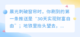 现实如刀，我却用它雕刻时光——今日真相录