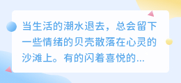 在情绪的废墟上，开出一朵叫治愈的花