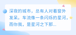 在情绪的深海，为自己点亮一盏温柔的灯