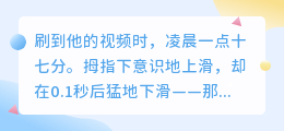 当爱已成往事：在短视频里，我们与过去的自己擦肩而过