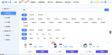快手励志语录合成配音有哪些？媒小三快手励志语录合成配音轻松搞定