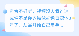 2026年AI配音工具实测：免费VS付费怎么选？这8款我亲自用了一整年