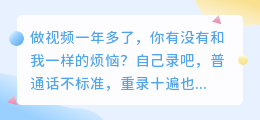 2026年AI配音软件亲测排行：全能型我选这款，免费型它最稳