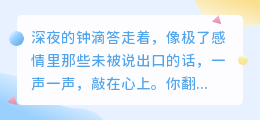 当沉默成为最熟悉的语言：爱里无话，是终点还是起点？