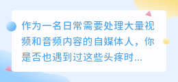 2026年AI配音软件红黑榜：实测6款工具，这款全能型最让我意外