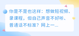 实测2026年6款配音软件，我卸载了3款，留下这3个宝藏工具（附红黑榜）