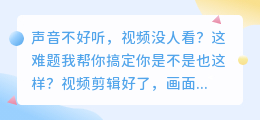 别再踩坑了！2026年这7款配音软件实测盘点，免费付费都有推荐
