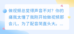 实测避坑！2026年5款AI配音工具对比，免费与付费的真相