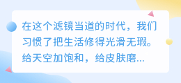 爱你的不完美，胜过世界的完美