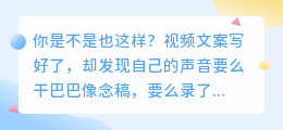 2026年AI配音工具实测：避开付费陷阱，这6款免费又好用