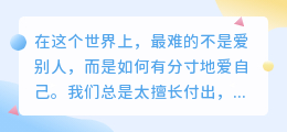 你的善良必须有点锋芒：建立边界感，是对自己最深的温柔